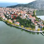 Apartment Manor House Est. 1890 Kastoria